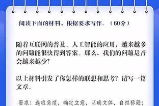 很是全面！字母哥17中10&罚球12中9砍下30分12篮板9助攻